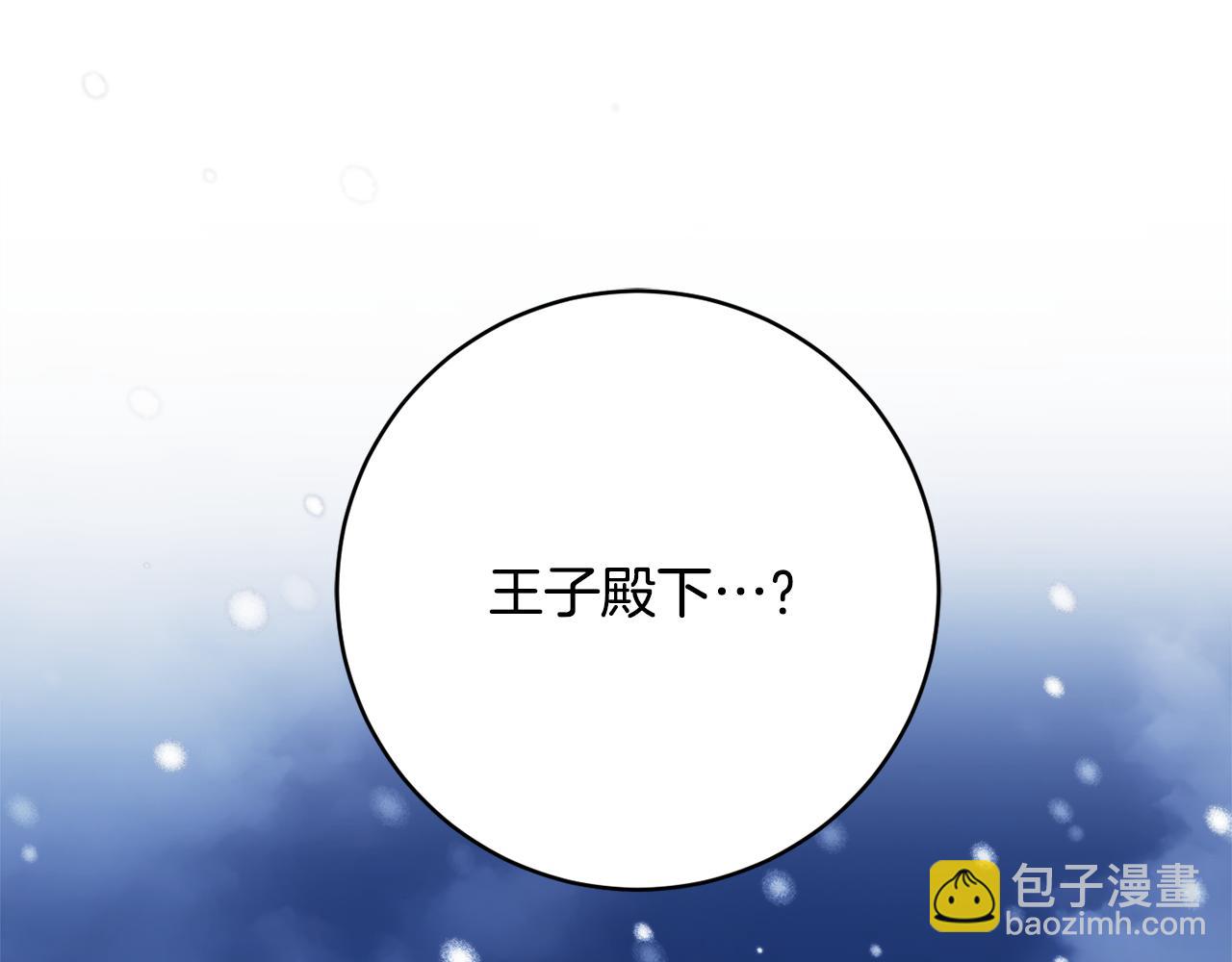 第75话 王世子的过去187