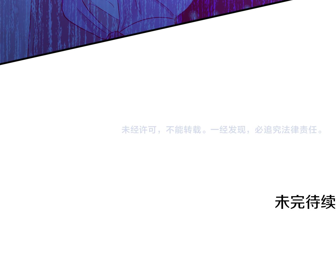 第75话 王世子的过去191