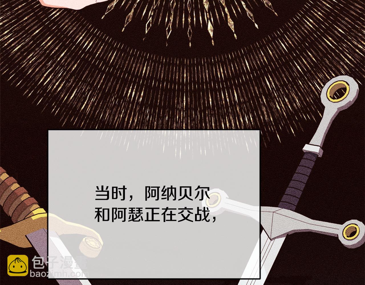 第75话 王世子的过去26