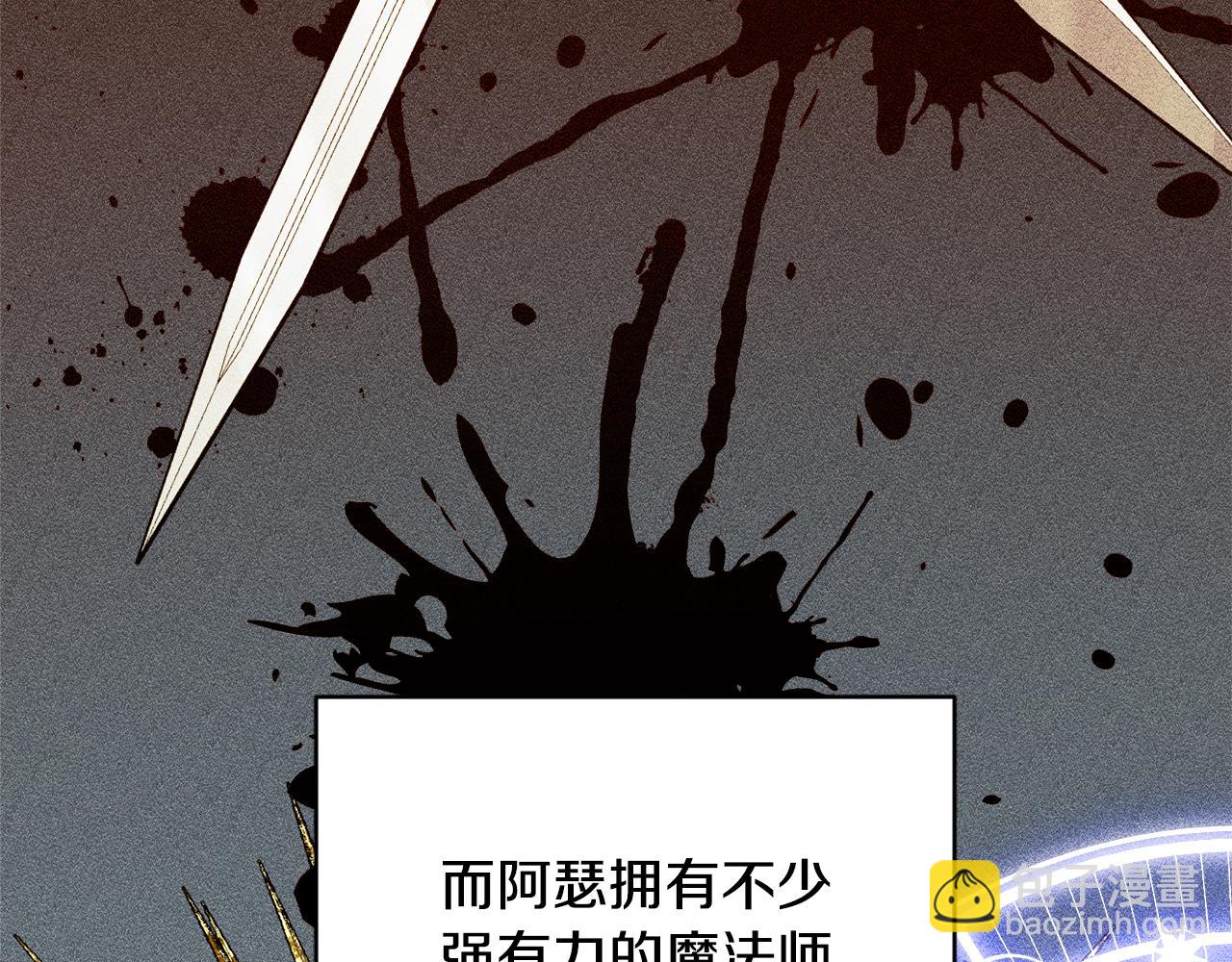 第75话 王世子的过去28