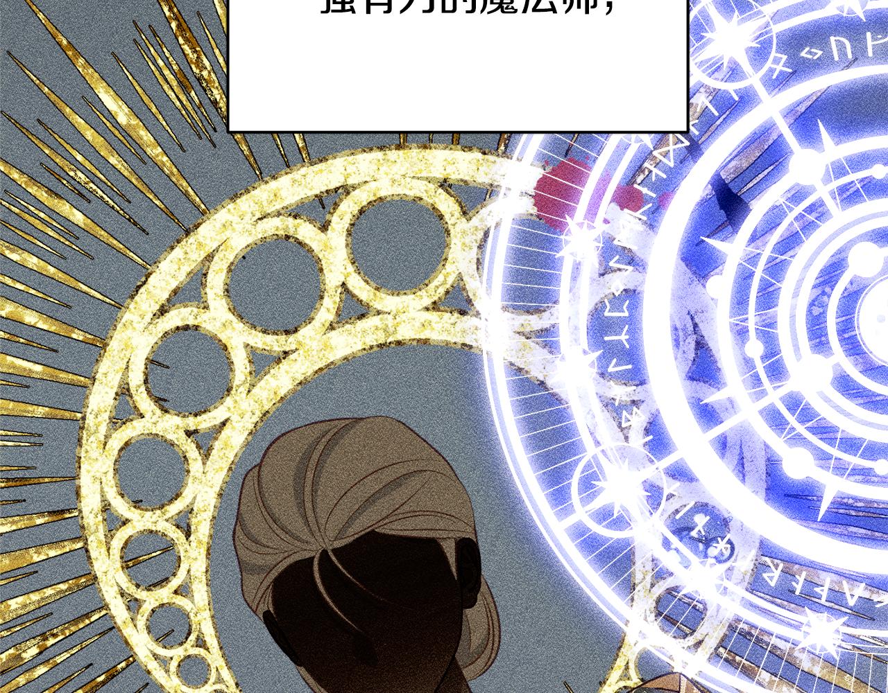 第75话 王世子的过去29