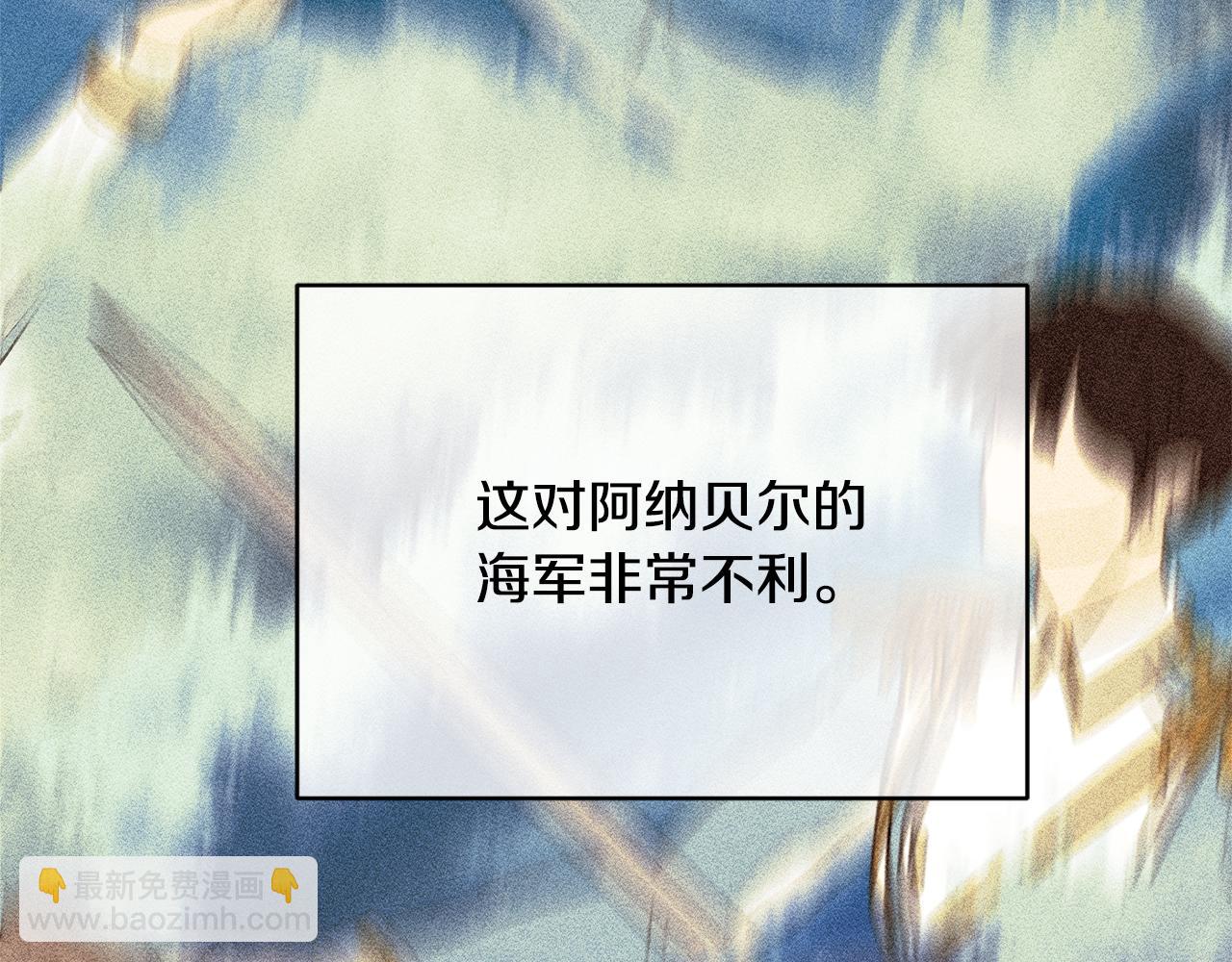 第75话 王世子的过去32