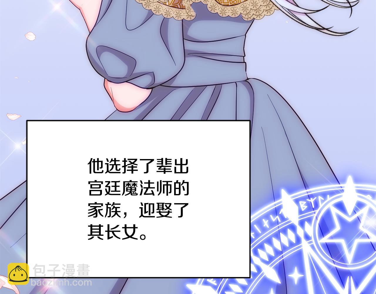 第75话 王世子的过去44