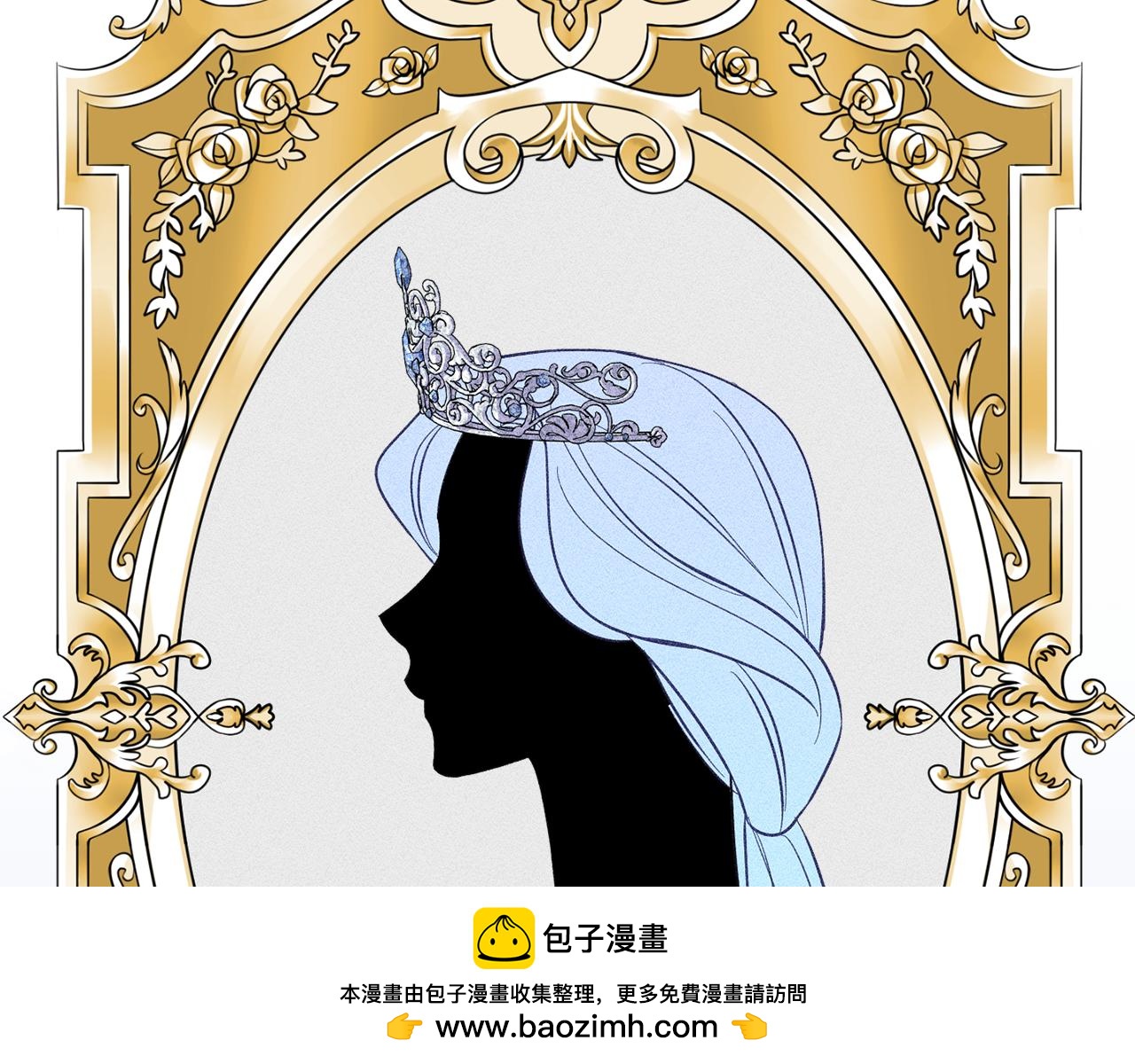 第75话 王世子的过去49