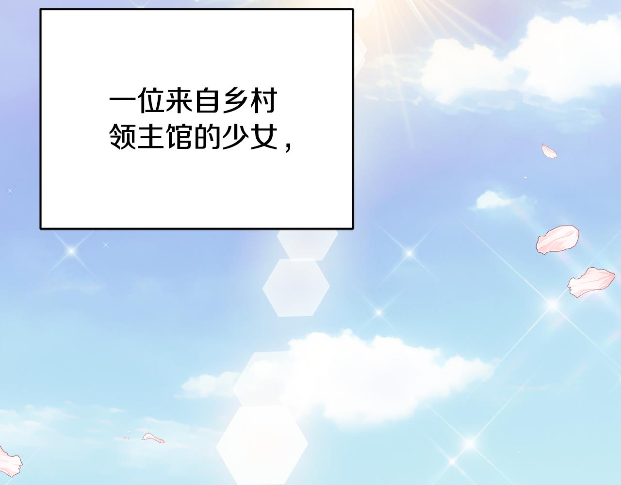 第75话 王世子的过去55
