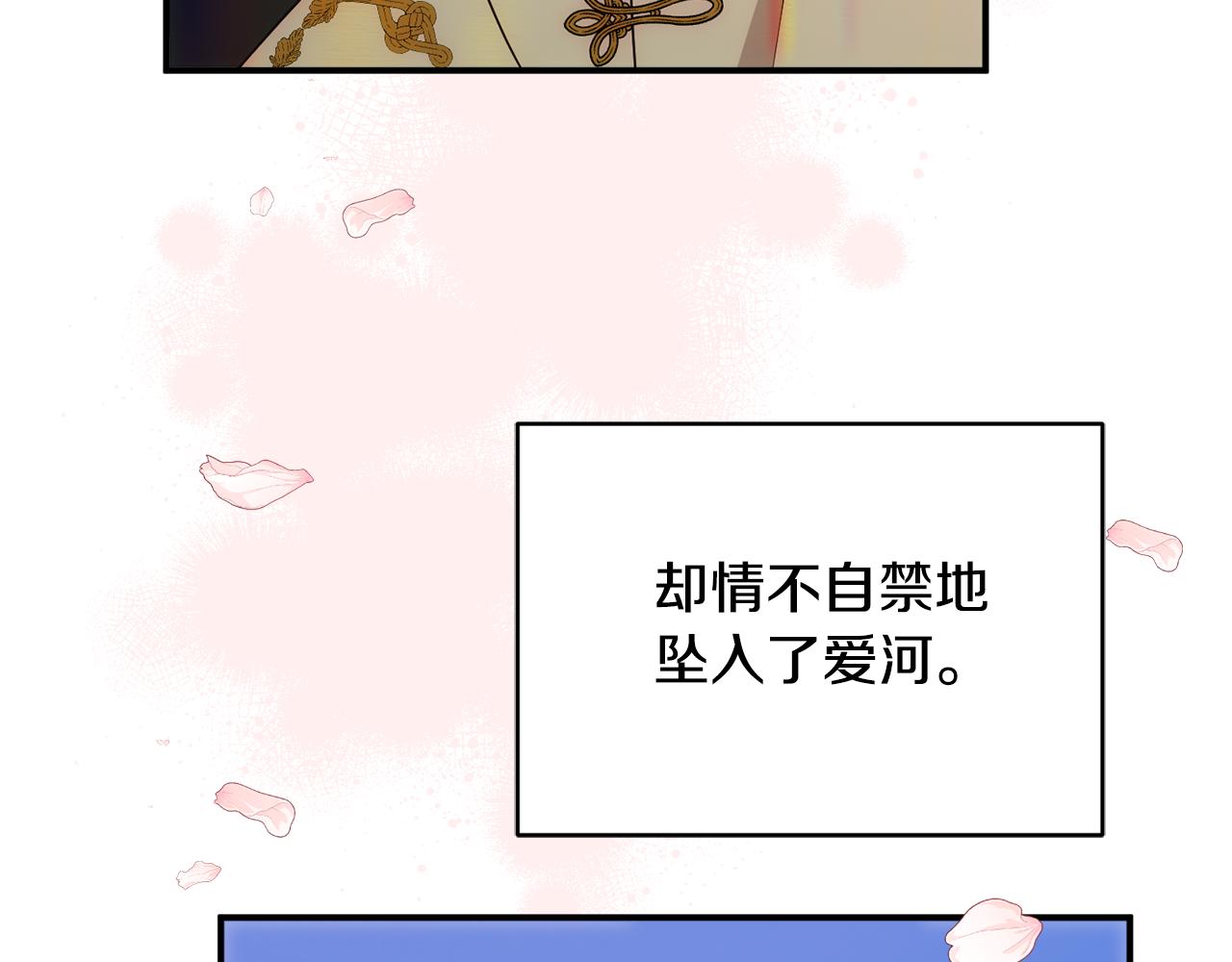 第75话 王世子的过去61