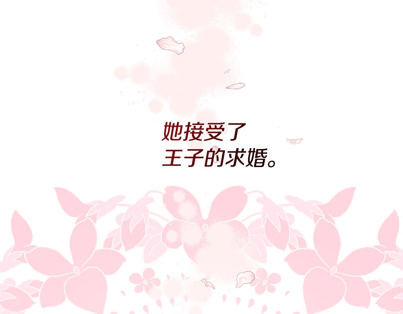 第75话 王世子的过去64