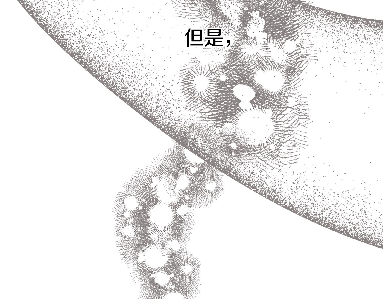 第75话 王世子的过去67