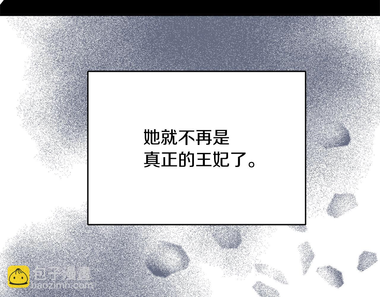 第75话 王世子的过去81