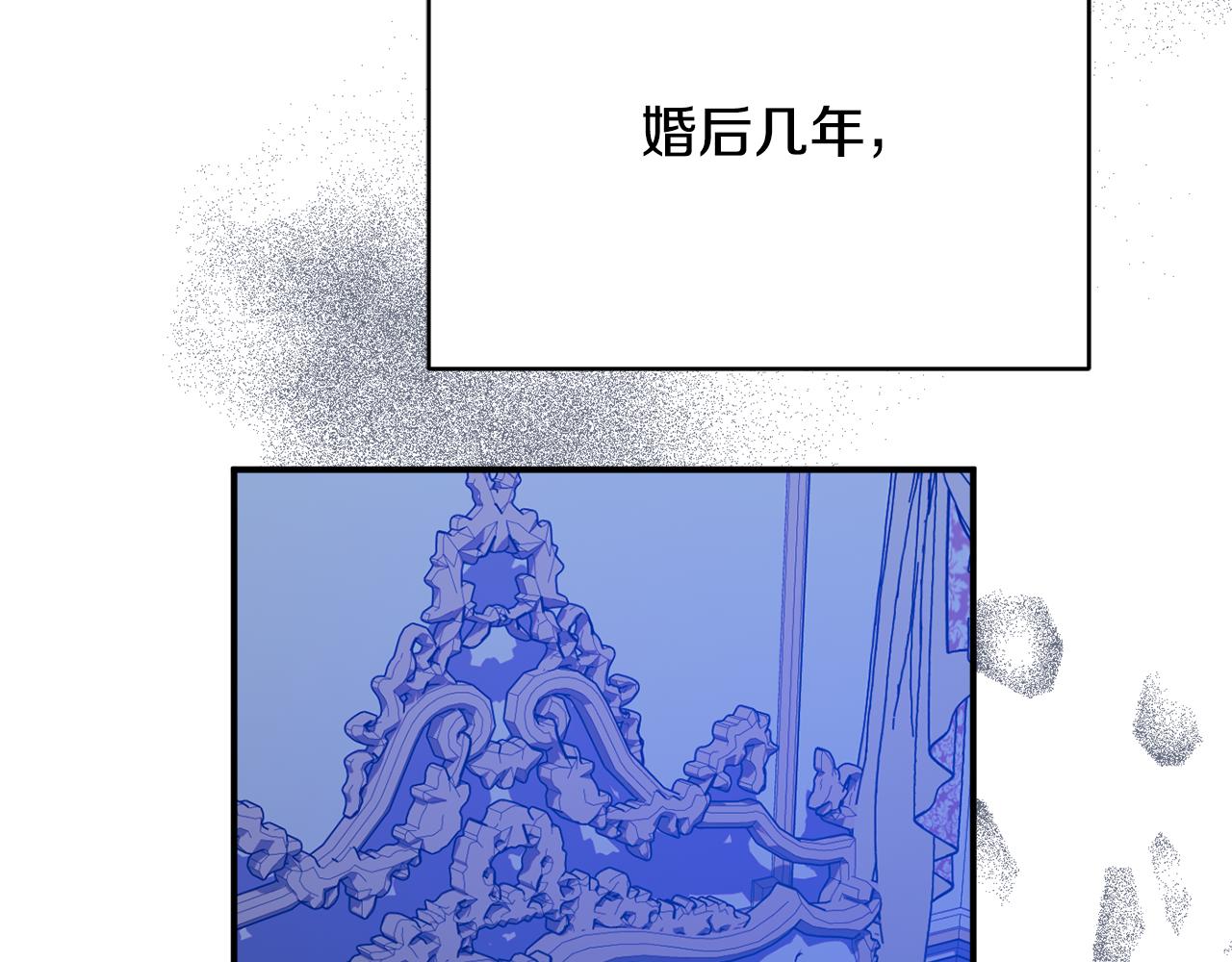 第75话 王世子的过去84