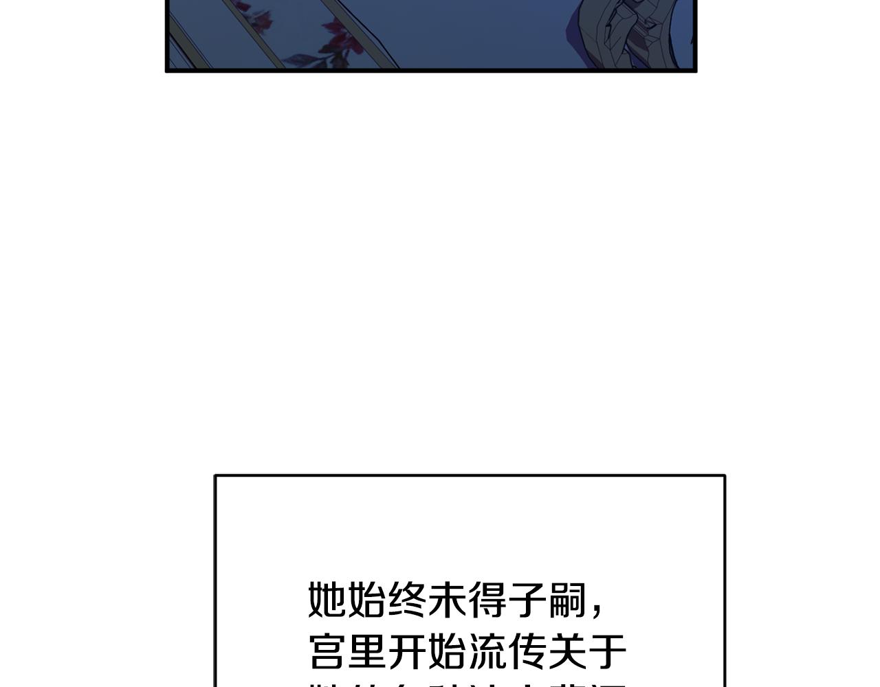 第75话 王世子的过去86