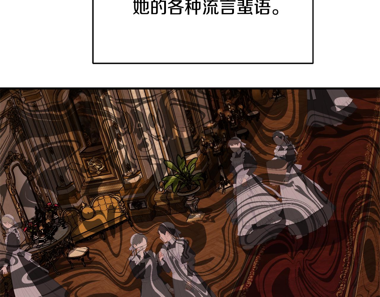 第75话 王世子的过去87