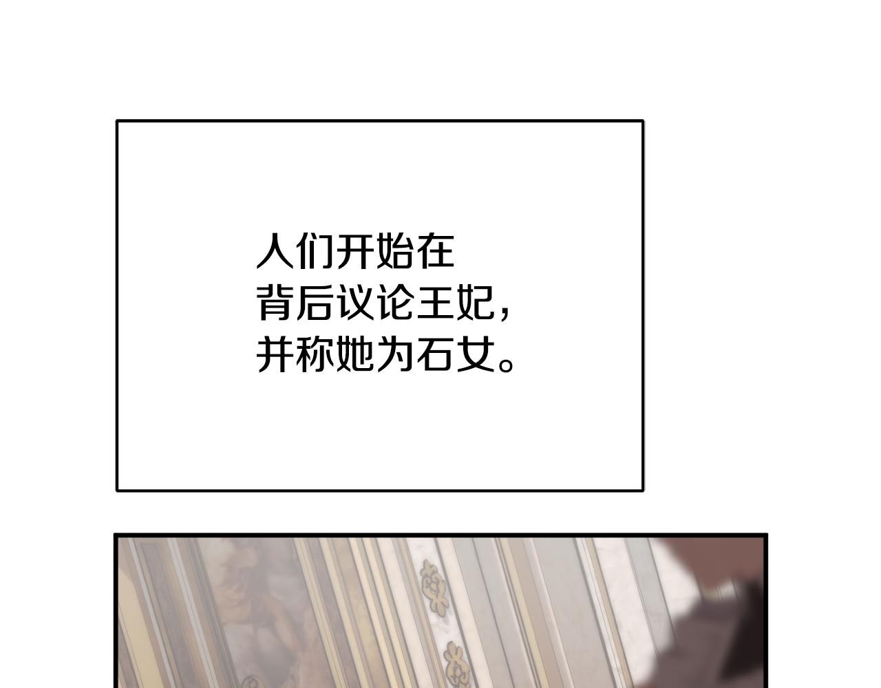 第75话 王世子的过去89