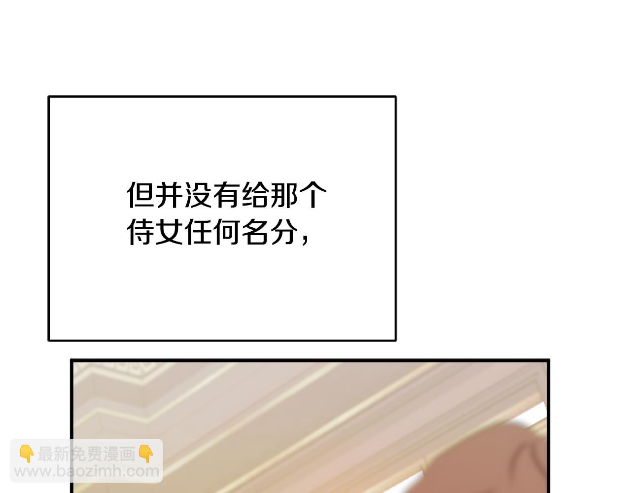 第75话 王世子的过去98