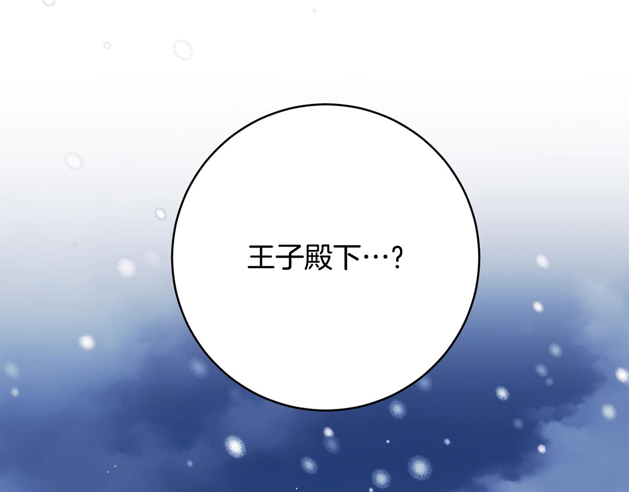 第76话 血海深仇0