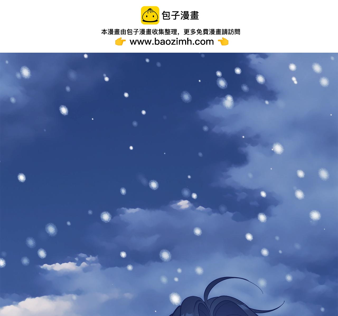 第76话 血海深仇1