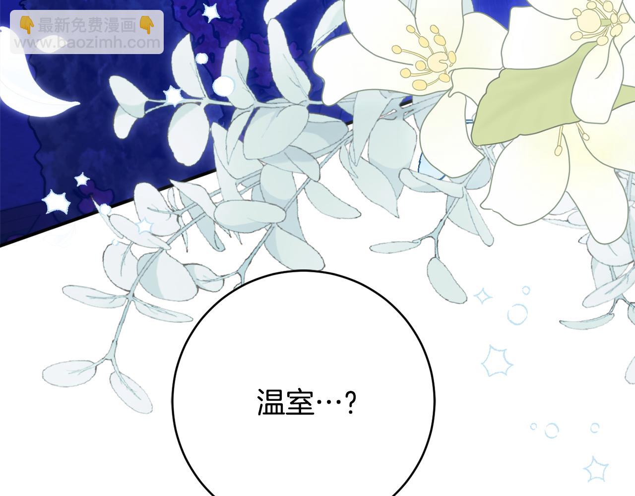 第76话 血海深仇101