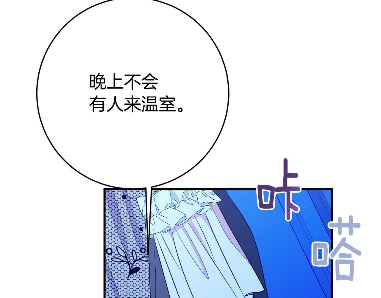 第76话 血海深仇108