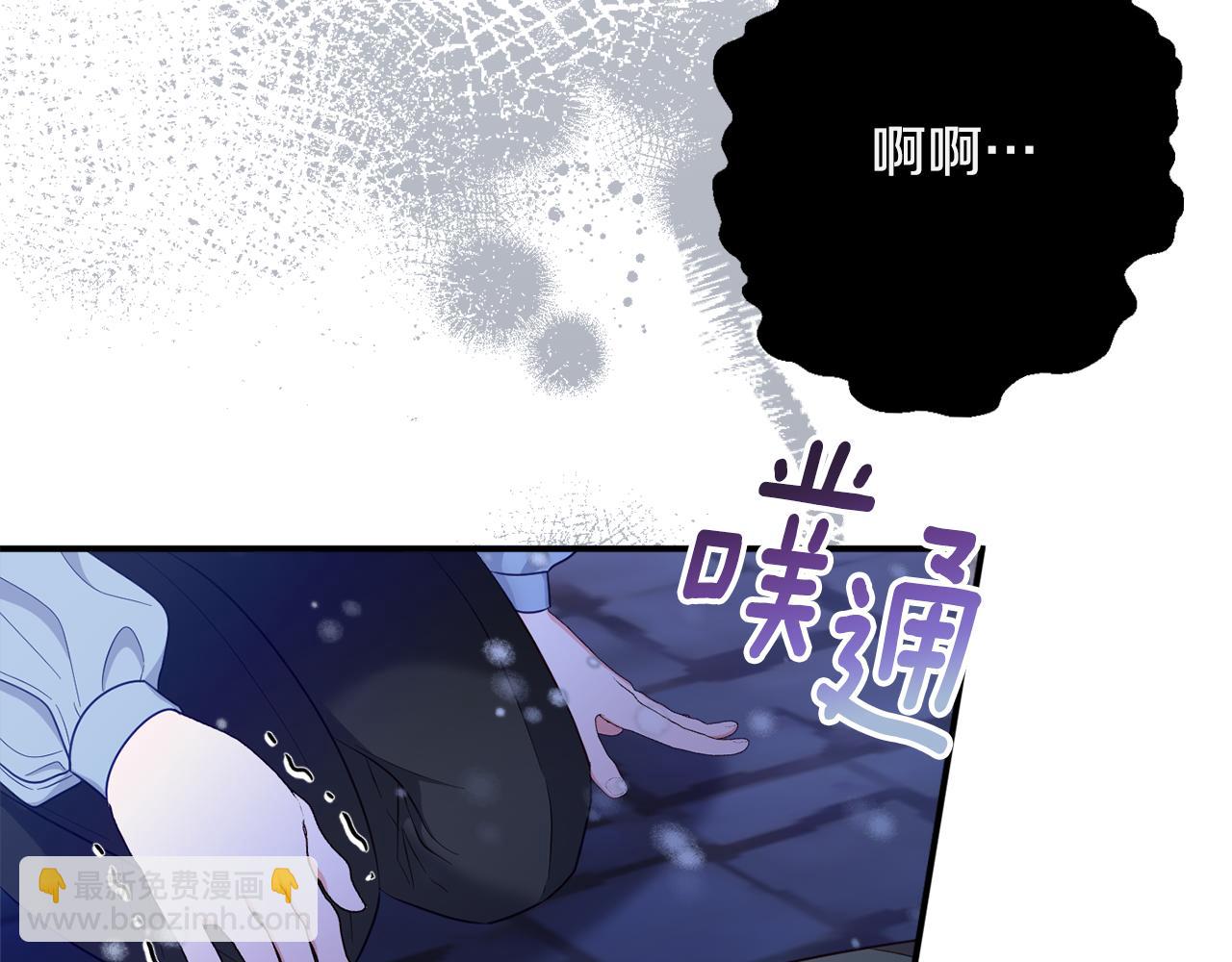 第76话 血海深仇11