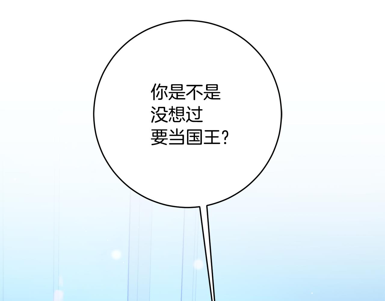 第76话 血海深仇114