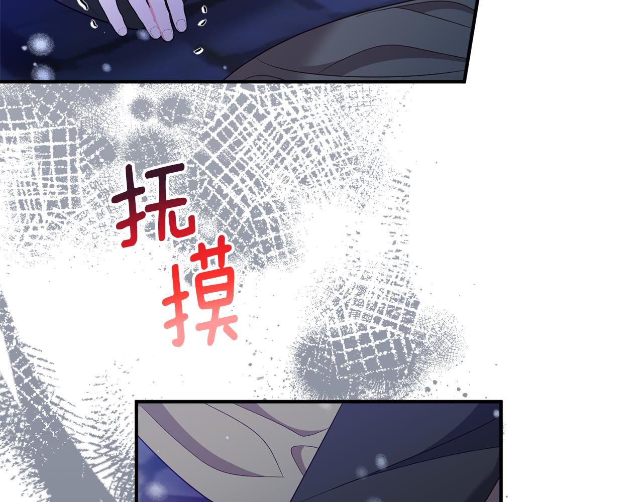 第76话 血海深仇12