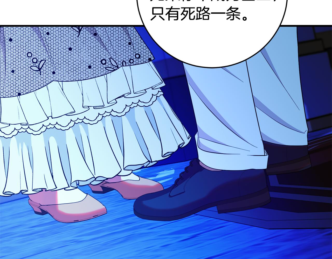 第76话 血海深仇120