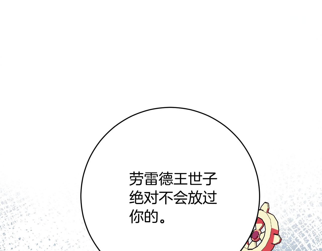 第76话 血海深仇122