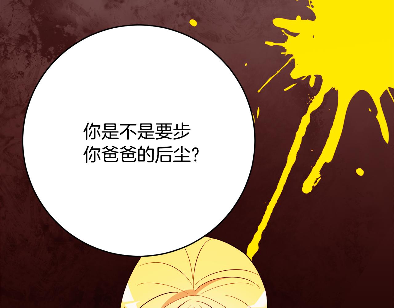 第76话 血海深仇125