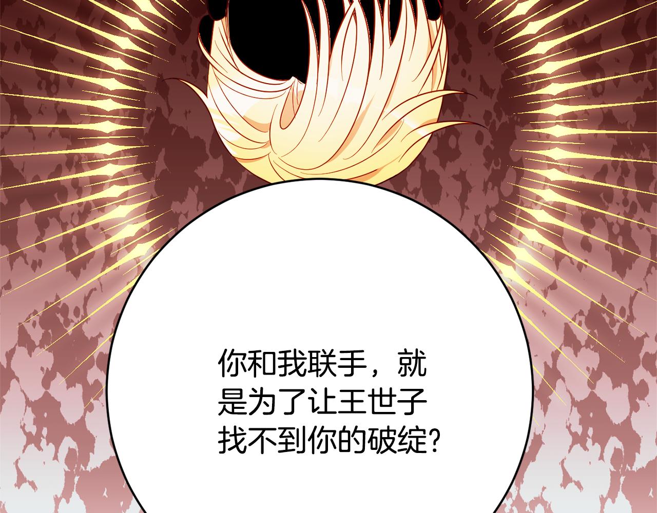 第76话 血海深仇129