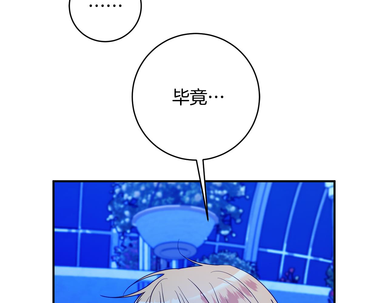 第76话 血海深仇131
