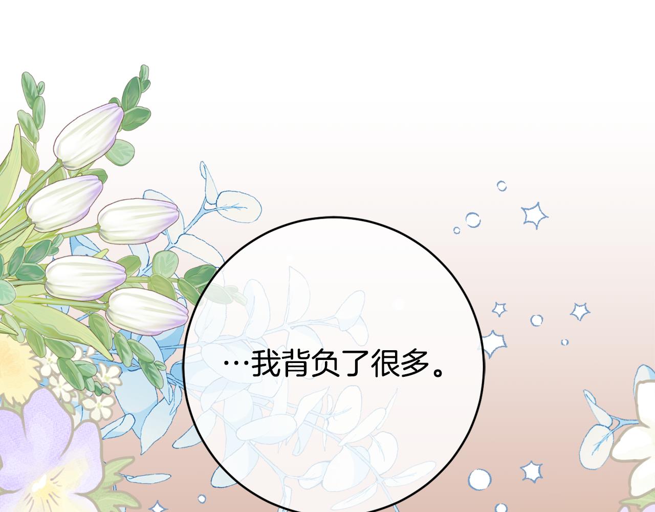 第76话 血海深仇134