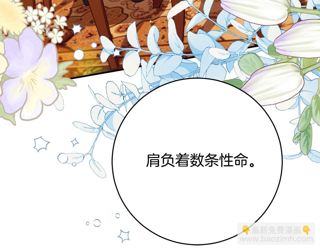 第76话 血海深仇137