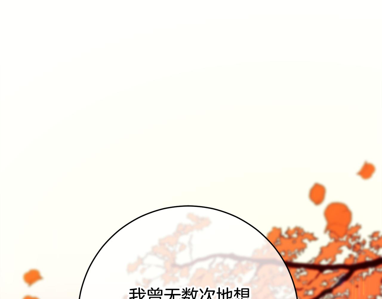 第76话 血海深仇145