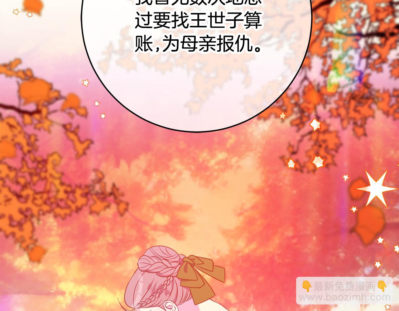 第76话 血海深仇146
