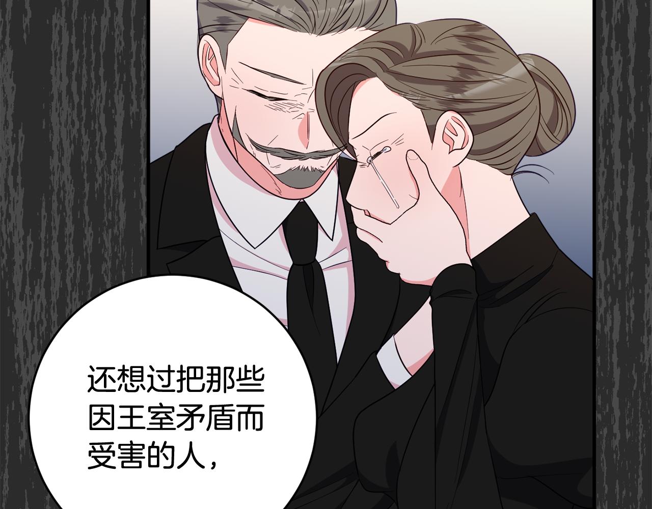 第76话 血海深仇151