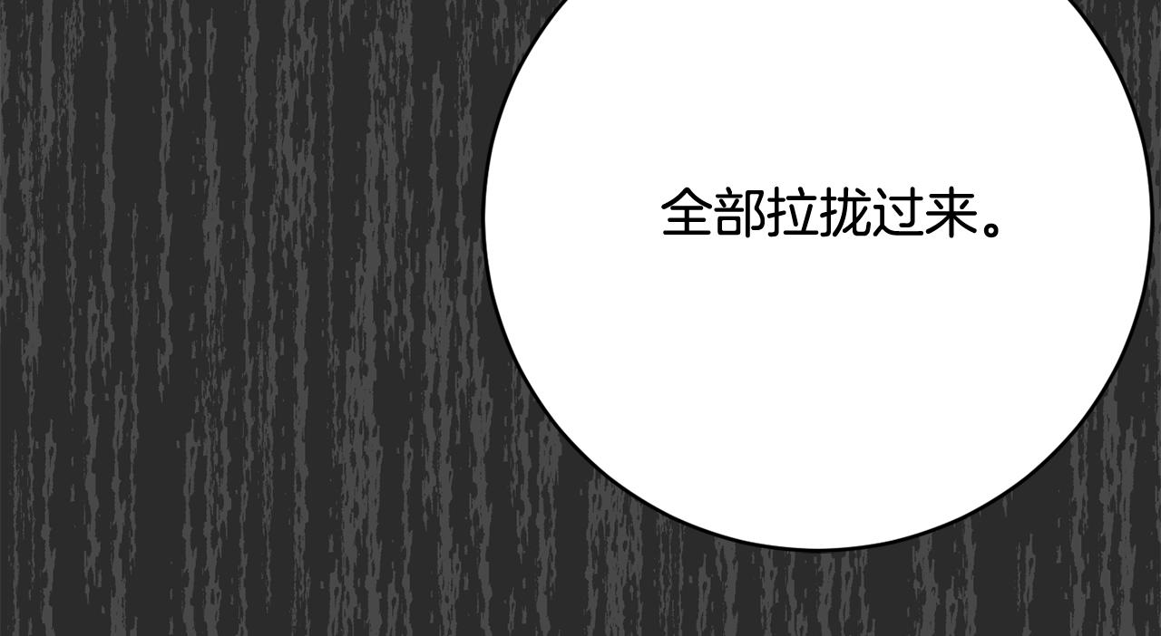 第76话 血海深仇154