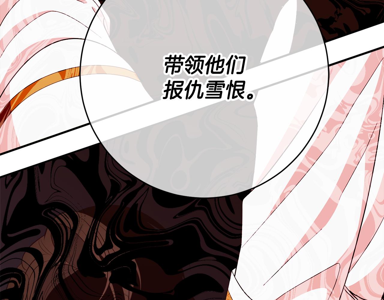 第76话 血海深仇163