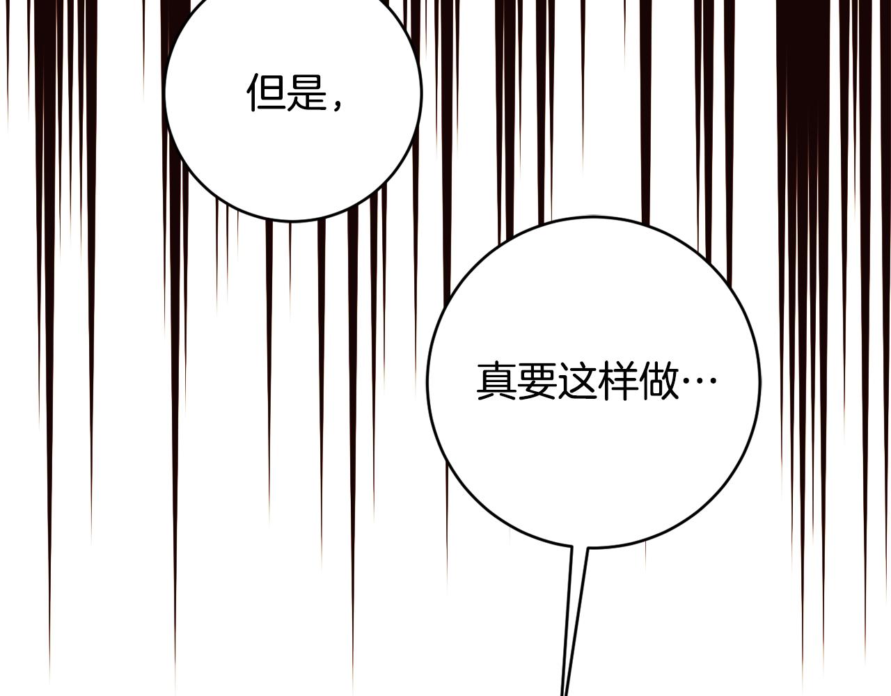 第76话 血海深仇167