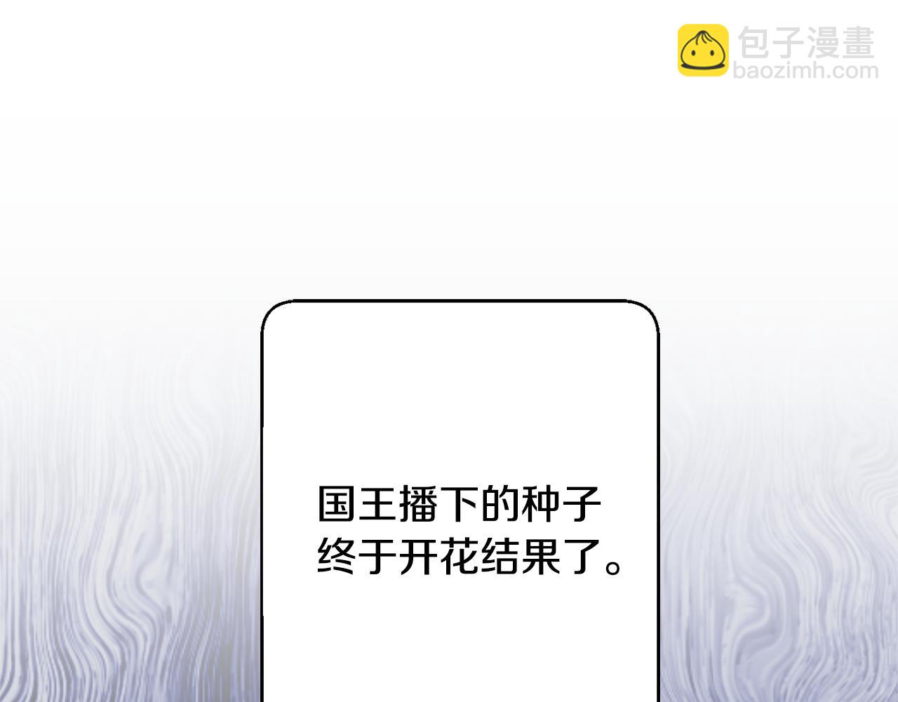 第76话 血海深仇17