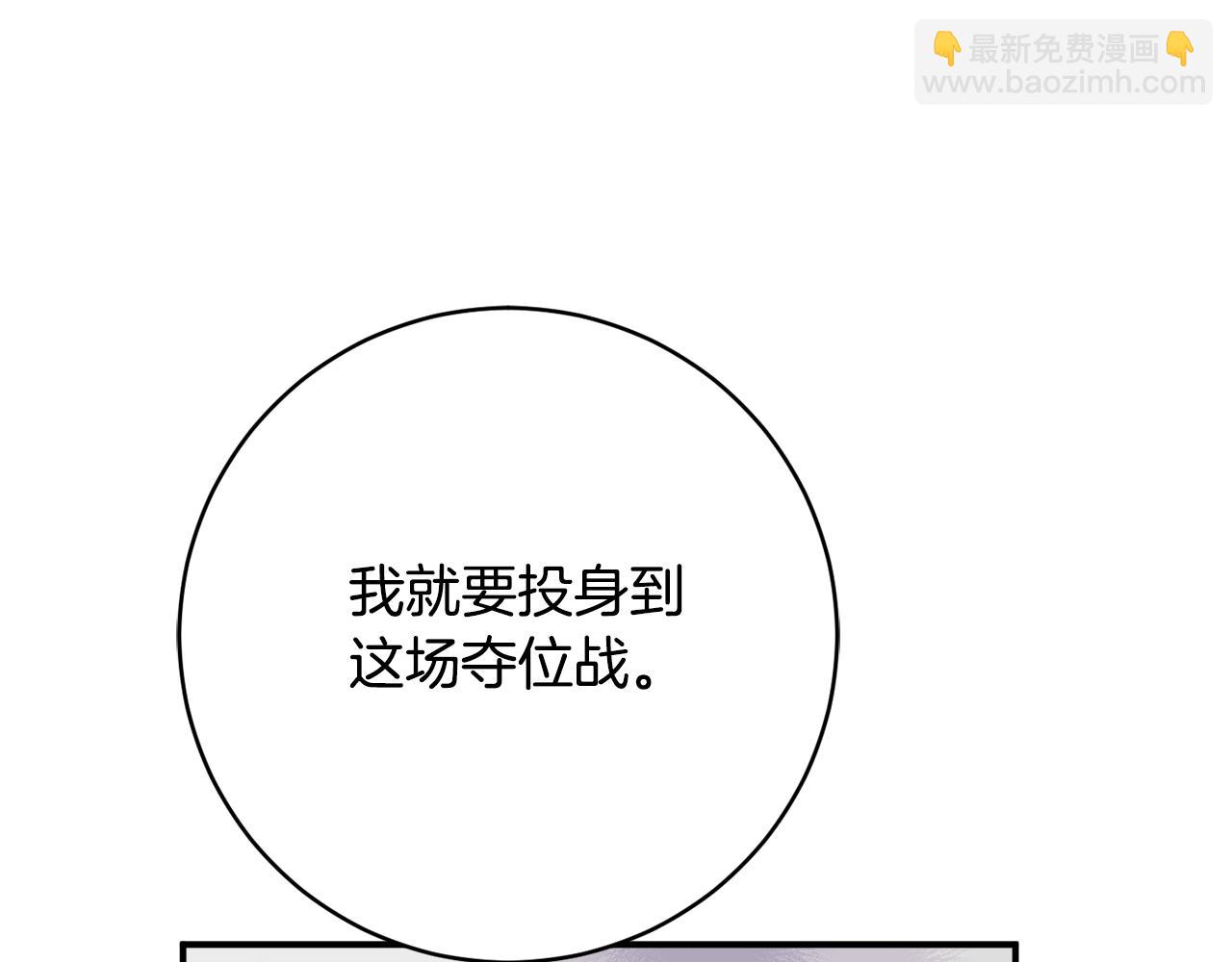 第76话 血海深仇171