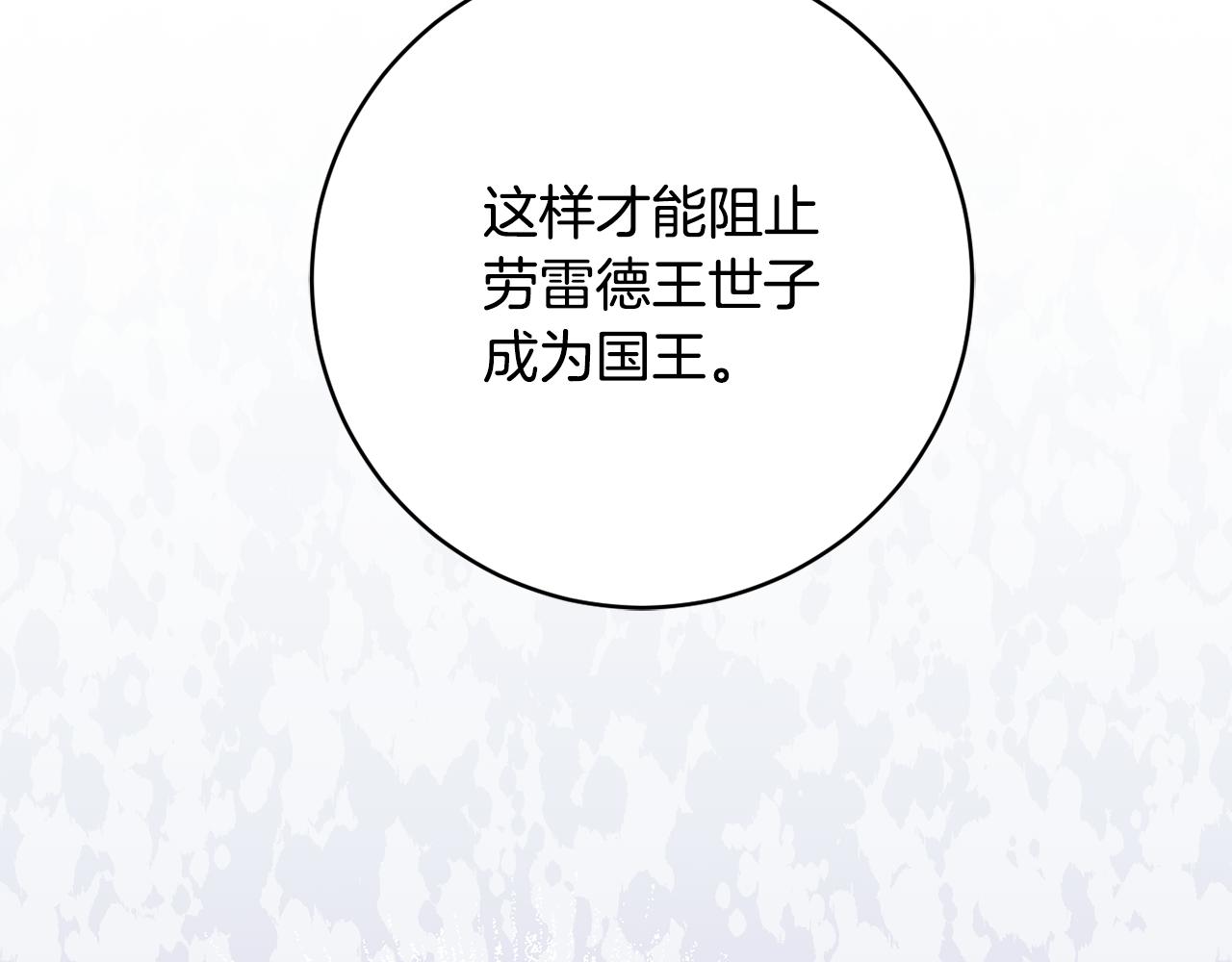 第76话 血海深仇174