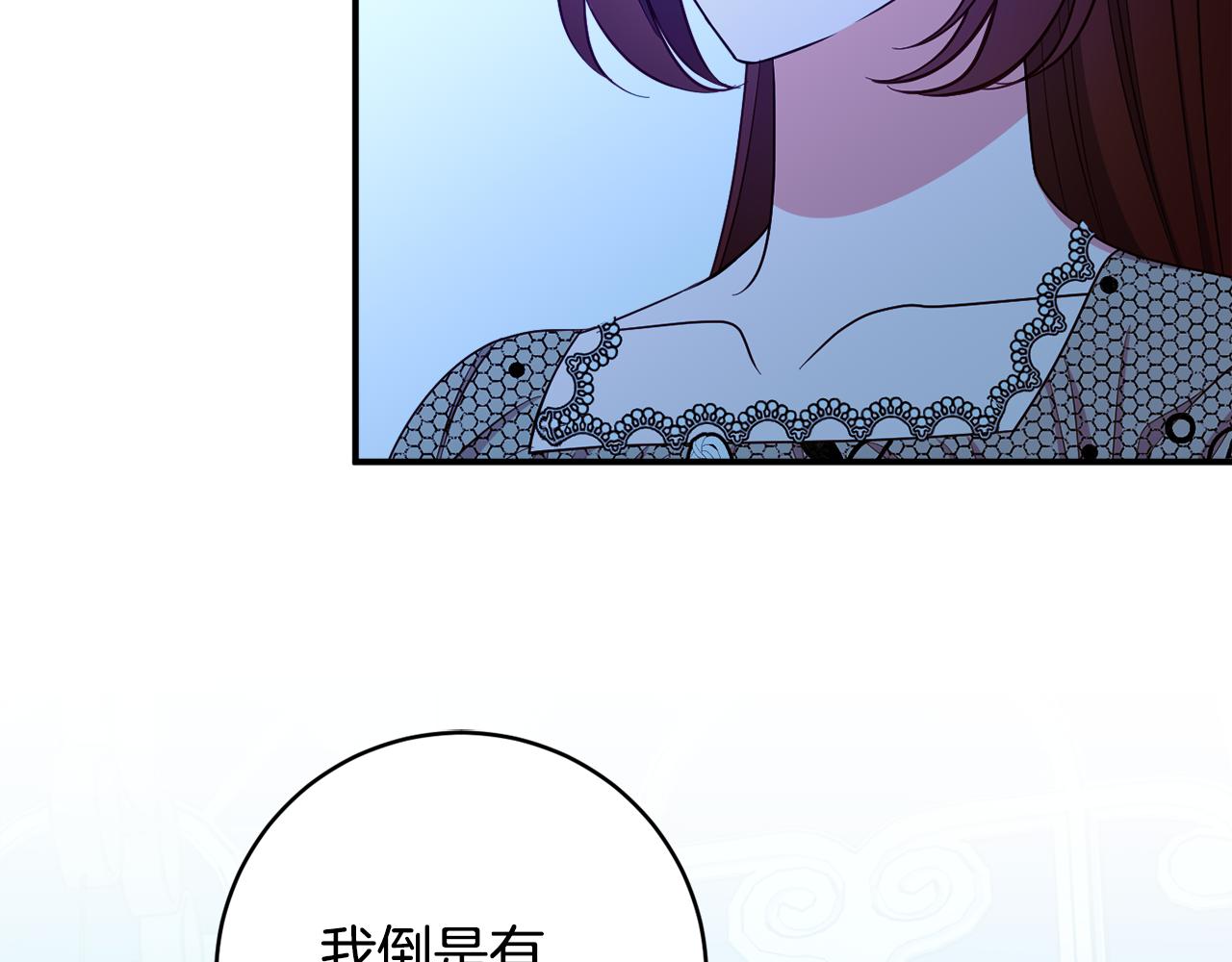 第76话 血海深仇183