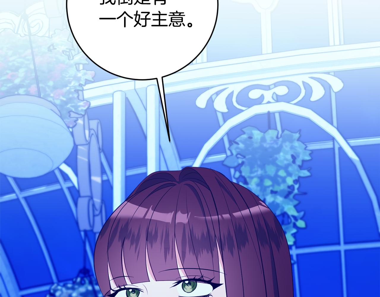 第76话 血海深仇184