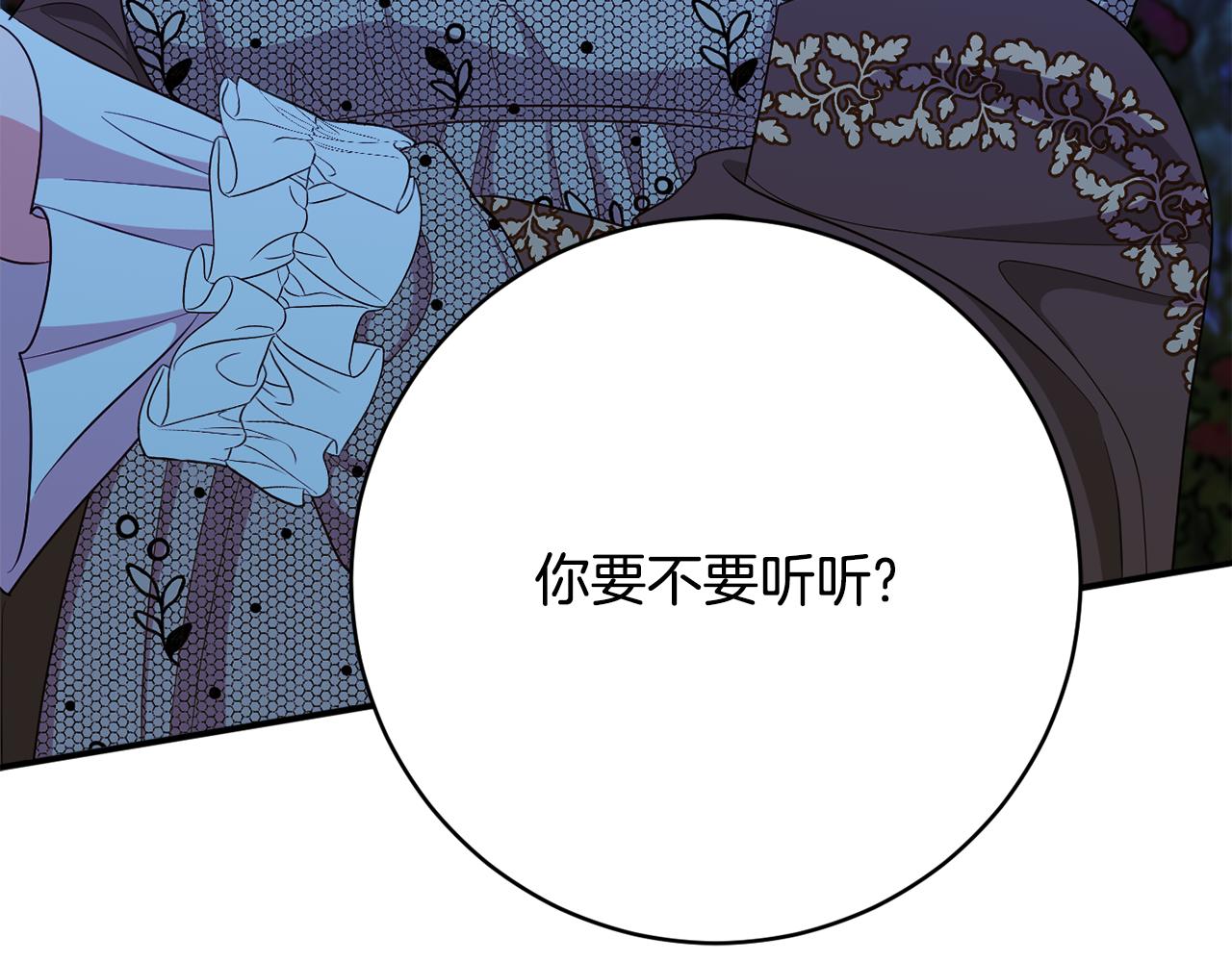 第76话 血海深仇186