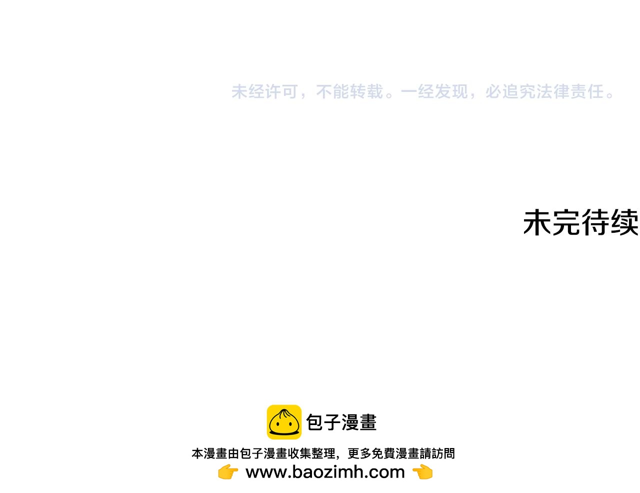 第76话 血海深仇187