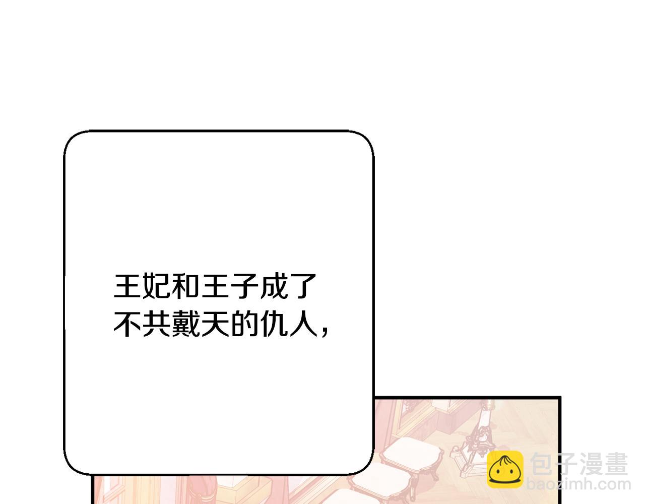 第76话 血海深仇20
