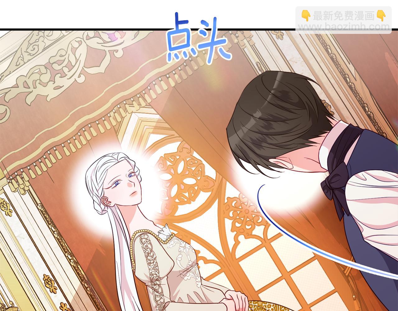 第76话 血海深仇23
