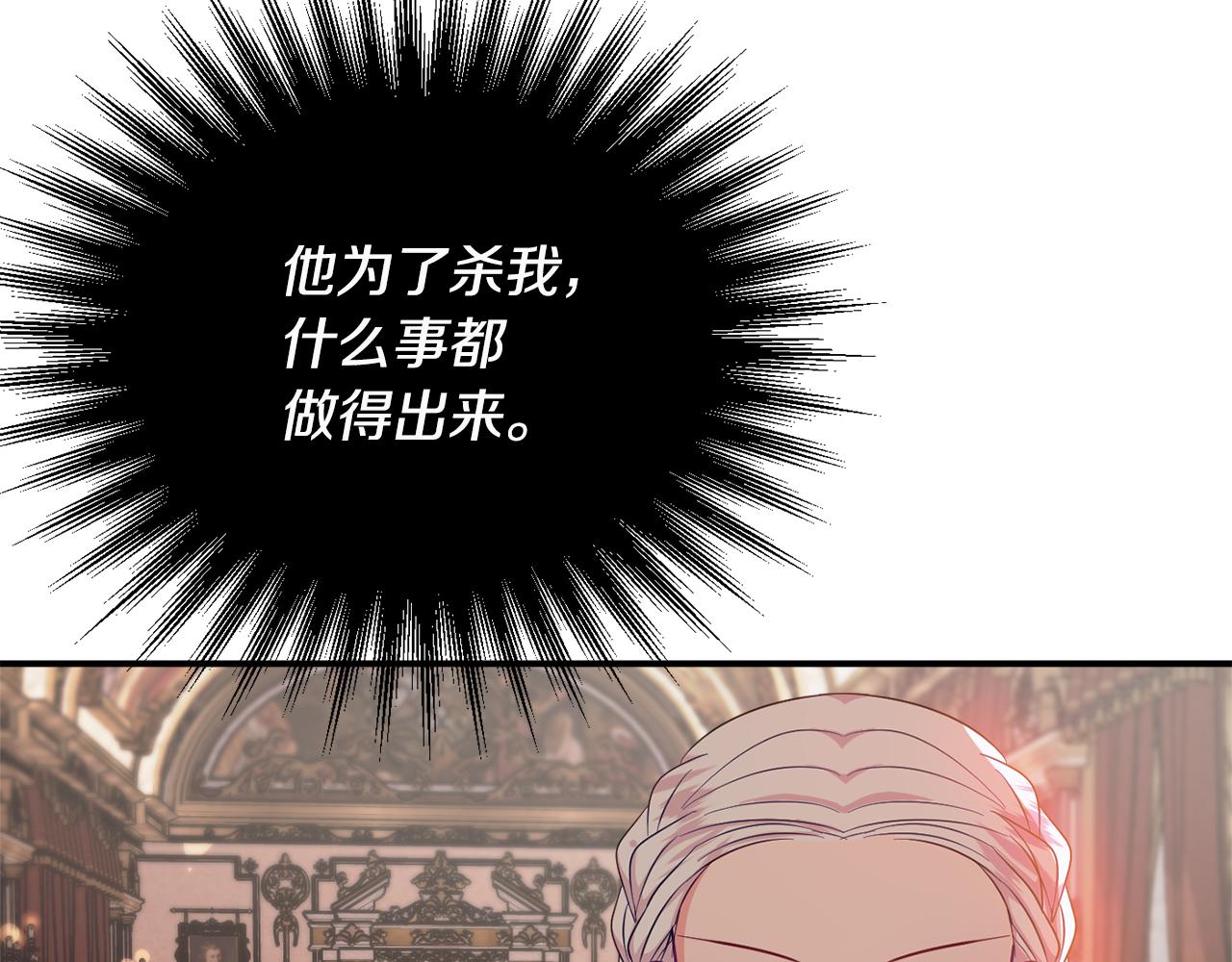 第76话 血海深仇27