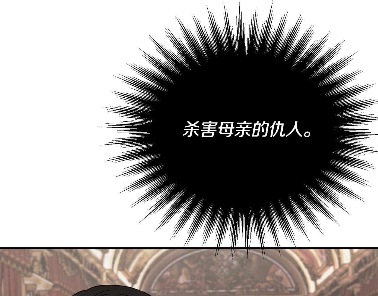 第76话 血海深仇29