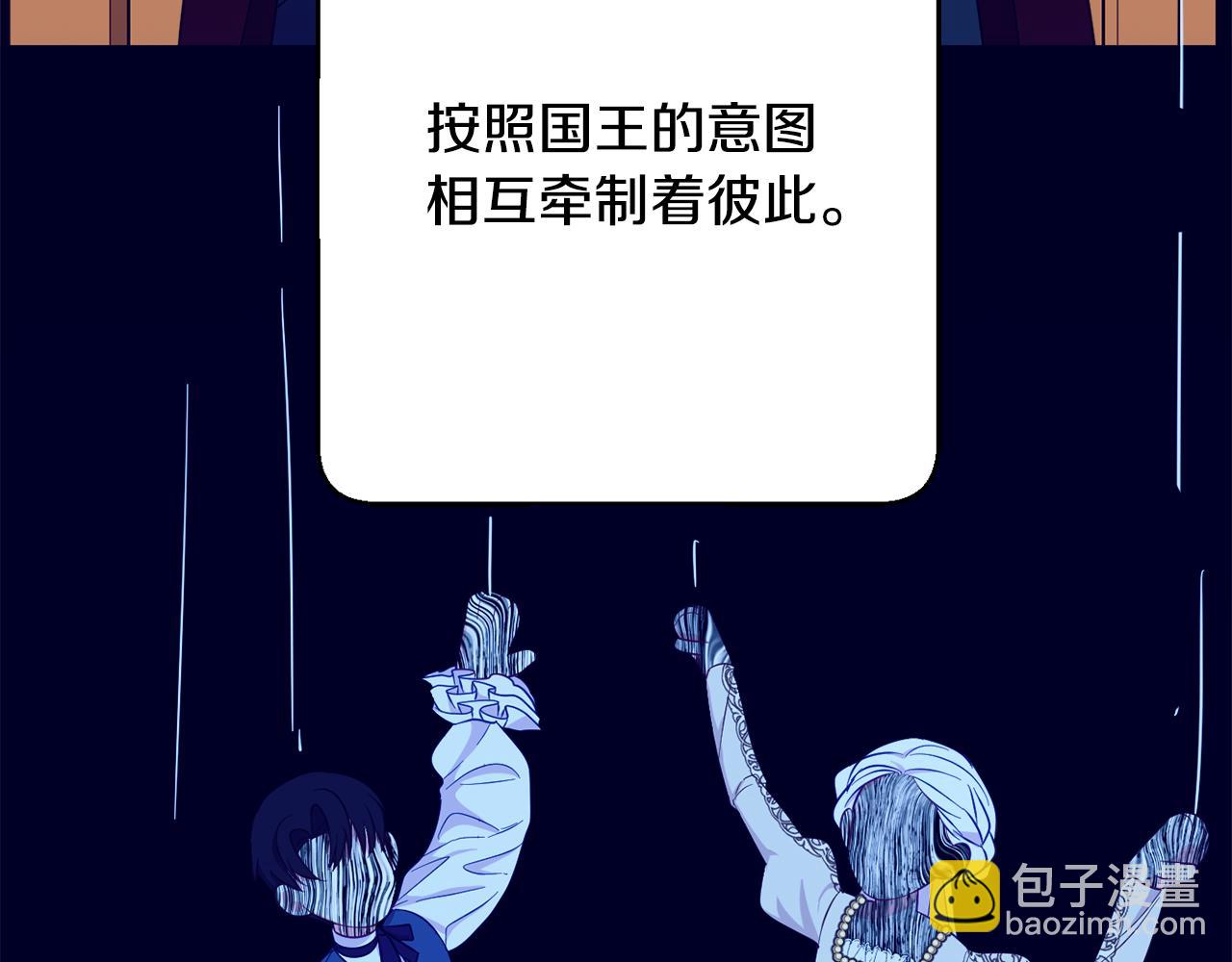 第76话 血海深仇35